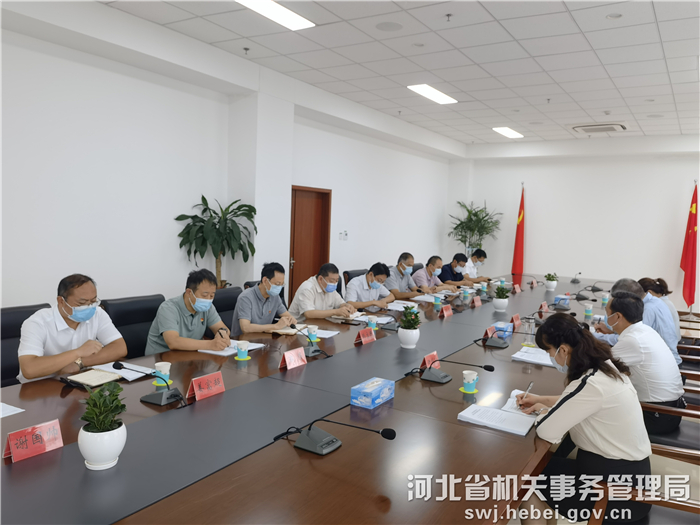 党史学习教育专题组织生活会-河北省机关事务管理局-长城网站群系统